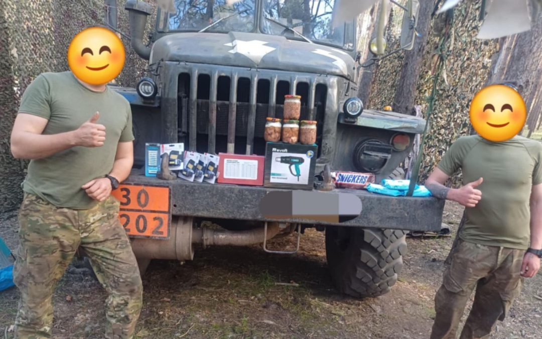 Від серця до серця!